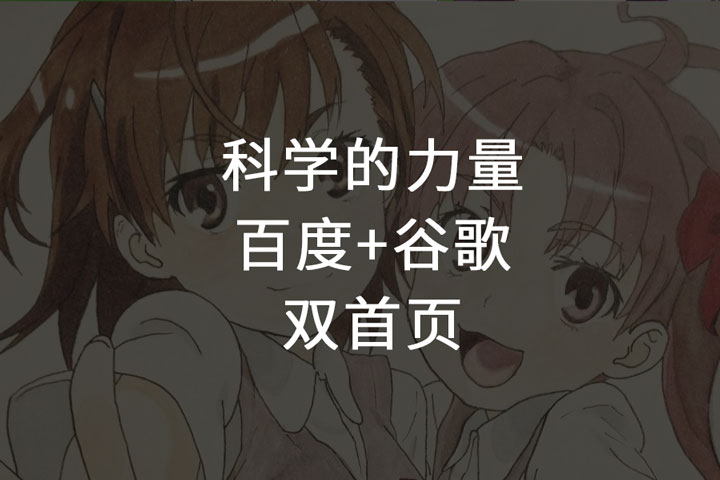 工具親手實戰(zhàn)案例2